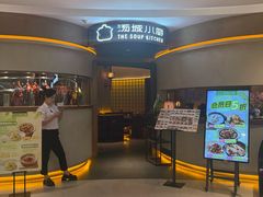 -远洋未来汇