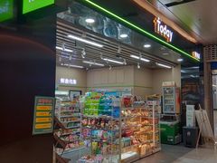 -取水楼(地铁站)