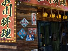 -小川洋风料理(江汉路店)