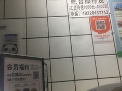 -茶百道(火车南站店)