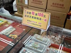 -采芝斋评弹茶馆(观前街店)