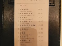 -东海朗廷酒店-唐阁T’ANG COURT 中餐厅
