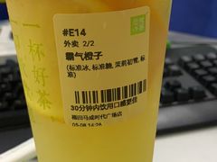 -奈雪的茶(石厦时代广场店)