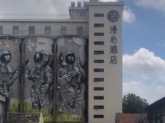 -云间粮仓
