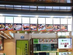-池田寿司·新鲜现做(朝阳大悦城店)