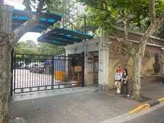 -上海蔡元培故居陈列馆