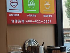 -厨掌柜陆老师(天津之眼店)