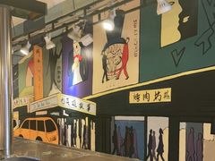 大堂-英雄故事地摊烤肉(马驹桥店)