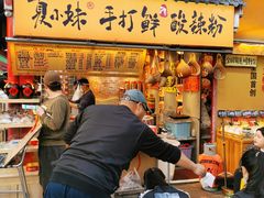 -塔湾兴顺国际观光夜市
