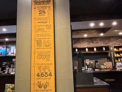 -星巴克臻选(苏州苏信店)