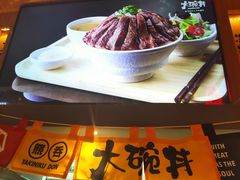-熊吞·大碗丼烧肉饭(清江浦区万达店)