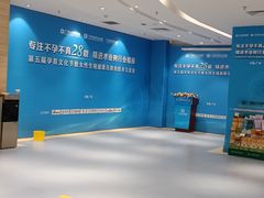 -广州圣丹福医院·体检中心
