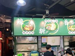 -阿金大白·上海菜馆(新天地店)