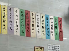 -好好味面家(桃园店)