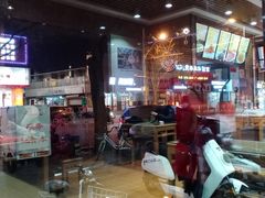 -华天二友居肉饼(新街口店)