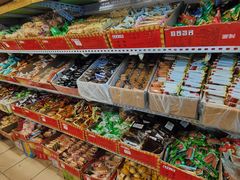 -庆祥斋糕点厂(留学路店)