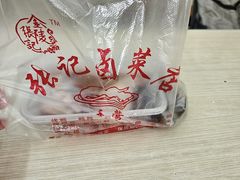 -张记卤菜店(三条巷店)