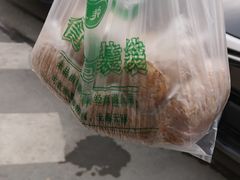 -六广门毛阿姨糯米饭