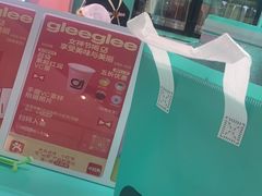 -gleeglee乐溢亦茶(合生汇店)