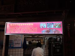 -锦泓老字号猪脏粉(东联大厦店)