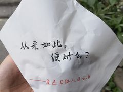 -孝店王酒酿馒头(安昌1店)