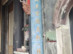 -天姥山