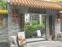 -周大娘牛乳(旧寨古村总店)