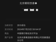 -北京朝阳悠唐皇冠假日酒店