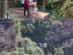 -修水东浒寨风景区