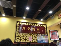 -赵记传承特色牛奶甜品(泉城广场店)