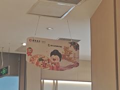 -好人民间小吃·番茄鱼酸菜鱼(木渎悠方店)