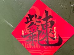 -查令84号咖啡馆(金大地1912东西街店)