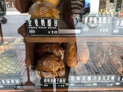 -Juicy Bakery(大学路店)