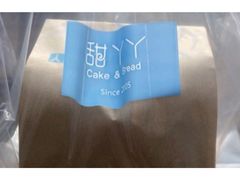 -甜丫丫(双菱路店)