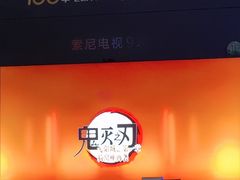 -Sony Store索尼(深圳深业上城店)