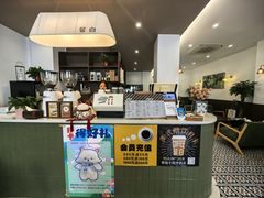 -留白咖啡(人民巷八号大院店)
