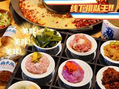 -楠火锅(广州总店)