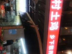 -湘村小灶·地道长沙菜·本地人优选(万家丽路店)