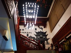 -龍聚祥烧麦馆(万达店)