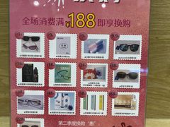 -标准眼镜·蔡司官方授权店(塘沽远洋未来汇店)