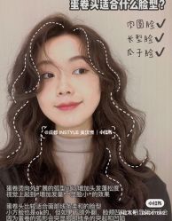 -东秀护肤造型