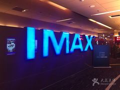 -万达影城(江桥万达广场IMAX店)
