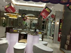 -红星美凯龙(东北全球家居1号店)