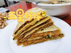 猪肉饼-京东程记肉饼店