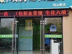 -圣宠动物医院·犬猫专科·影像中心·外科中心