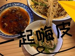 -丁阿纸面馆