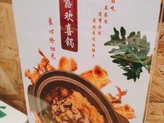 -寸草心素食(博览汇广场店)