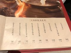 -炳胜品味(珠江新城店)