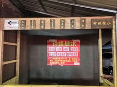 -钟姨糖水(惠城店)