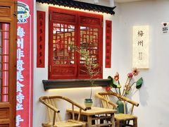 -梅州天地人花园酒店(梅县人民广场店)